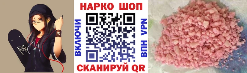 Где продают наркотики Аксай Кокаин  МЕФ  АМФ  ГАШИШ 