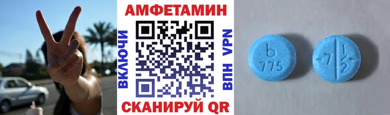 Амфетамин VHQ  Аксай 
