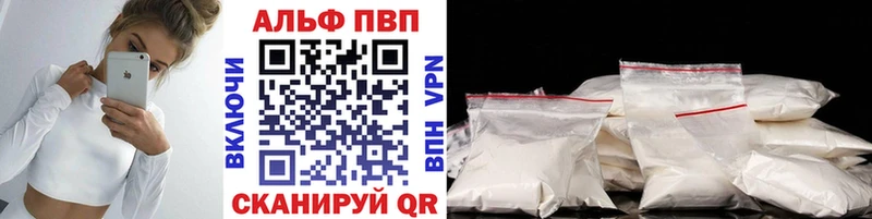 A PVP крисы CK  мориарти какой сайт  Аксай  где найти наркотики 