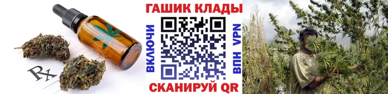 как найти наркотики  Аксай  Canna-Cookies конопля 
