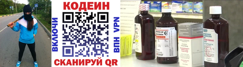 KRAKEN Аксай Кодеиновый сироп Lean напиток Lean (лин)