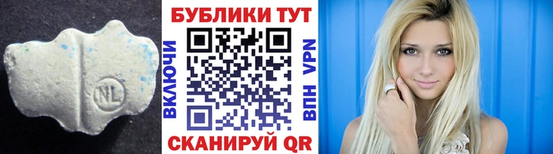 ЭКСТАЗИ VHQ  купить наркотик  Аксай 