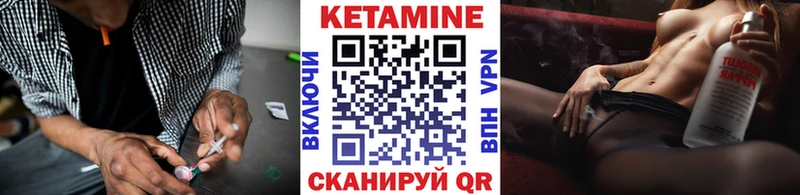 Кетамин ketamine  Аксай 