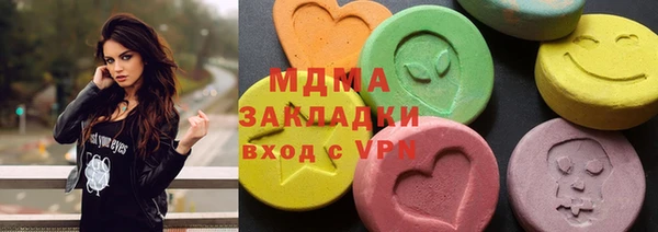 гидра Алексин