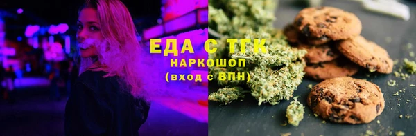 амфетамин Абаза