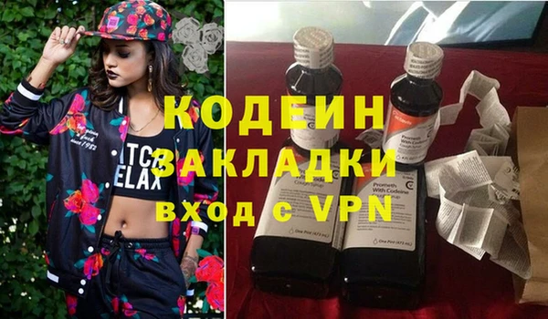 ALPHA-PVP Абинск