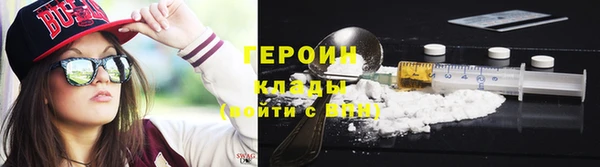 гидра Алексин