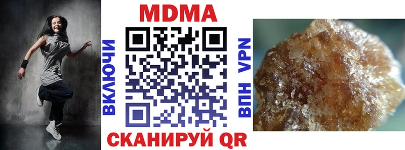 купить наркотики сайты  Аксай  МДМА кристаллы 