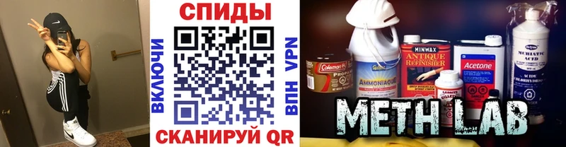 где продают   mega ССЫЛКА  Метамфетамин витя  Аксай 