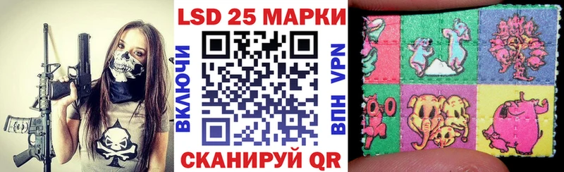 Наркотические марки 1,8мг  Аксай 
