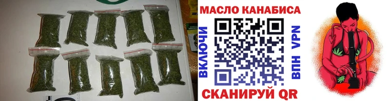 ТГК концентрат  как найти закладки  Аксай 